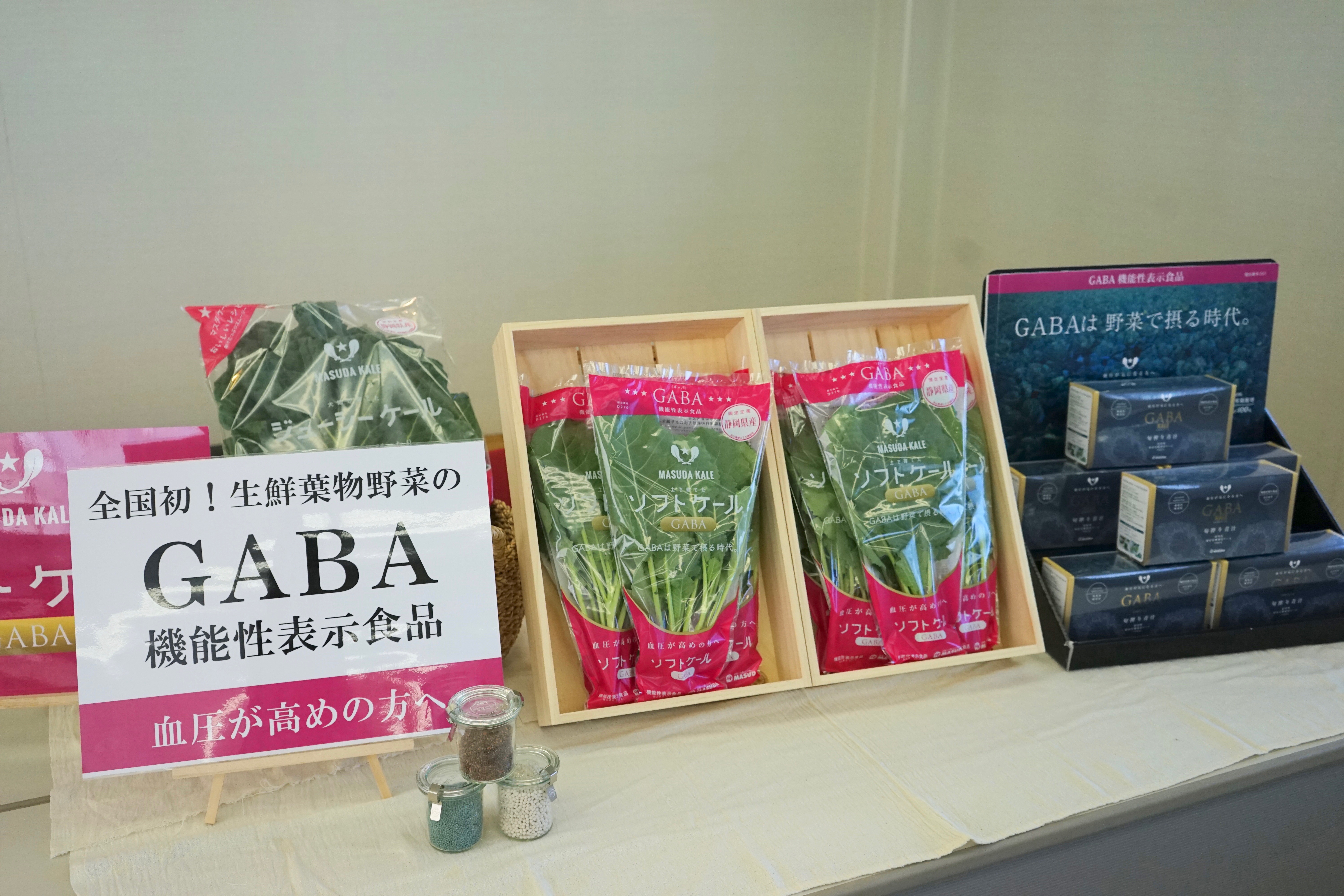 全国初！生鮮葉物野菜の機能性表示食品が誕生 | AOIフォーラム