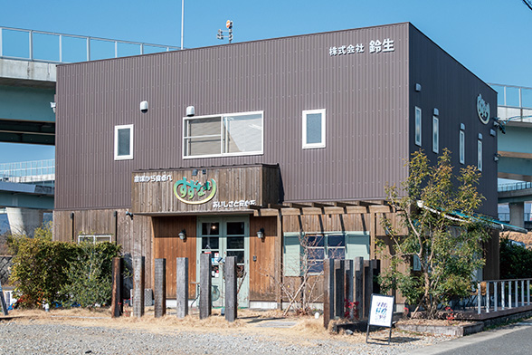 写真：株式会社鈴生